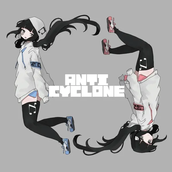 アンチサイクロン (Anticyclone) Album Cover